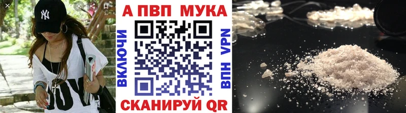 дарк нет формула  где купить наркоту  Скопин  APVP СК 