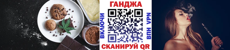 Cannafood конопля  OMG как зайти  Скопин 
