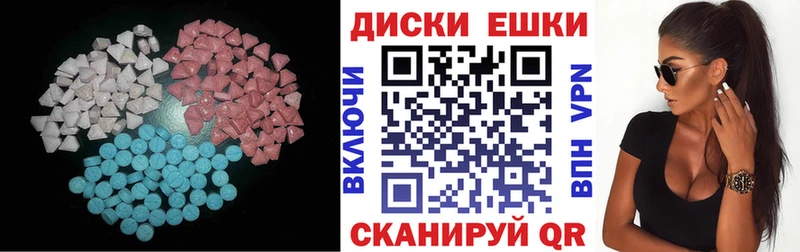 Ecstasy 250 мг  цены   Скопин 