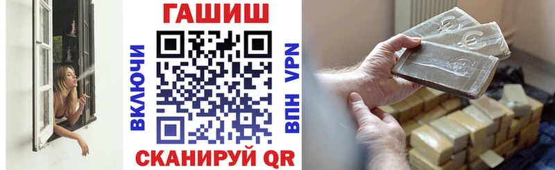 mega зеркало  Скопин  ГАШ VHQ 