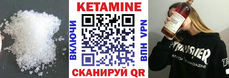 КЕТАМИН ketamine  купить наркотики сайты  Скопин 