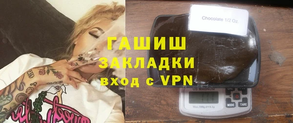 кокаин Абаза