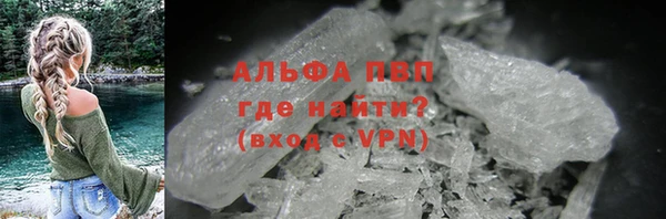 кокаин перу Абдулино