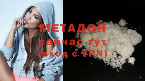 кокаин перу Абдулино