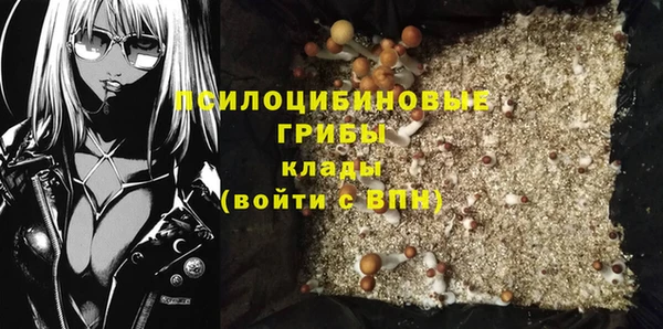 кокаин Абаза