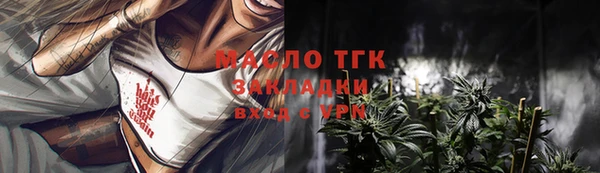 кокаин Абаза