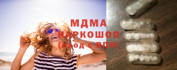 кокаин перу Абдулино