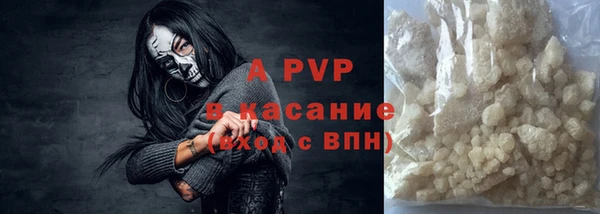 кокаин перу Абдулино