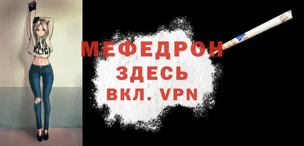 кокаин Абаза