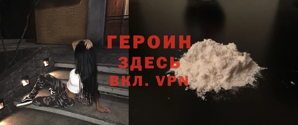 кокаин Абаза