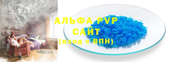 спиды Алексеевка