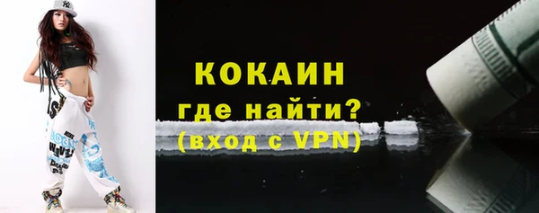 кокаин перу Абдулино