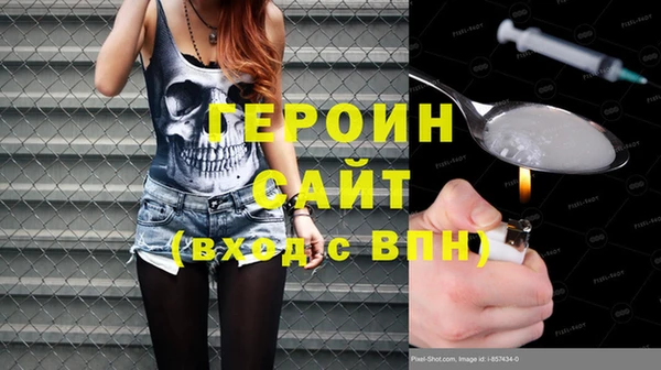 кокаин перу Абдулино