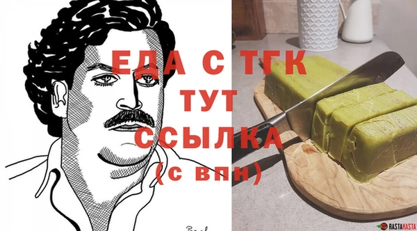 кокаин Абаза