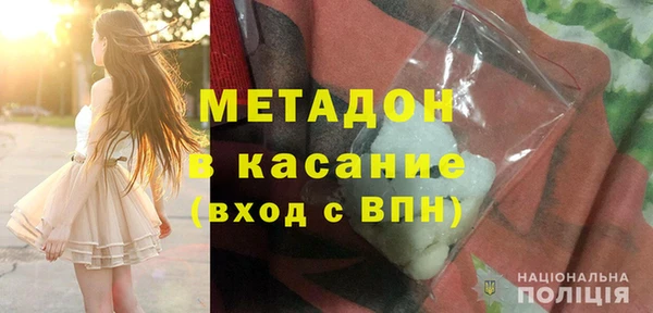 кокаин Абаза