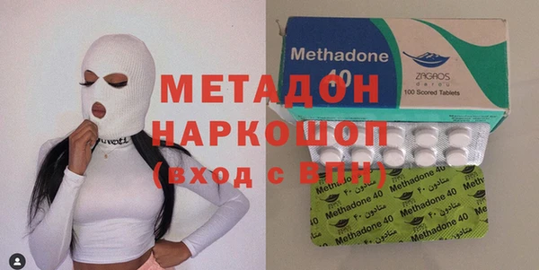 кокаин Абаза