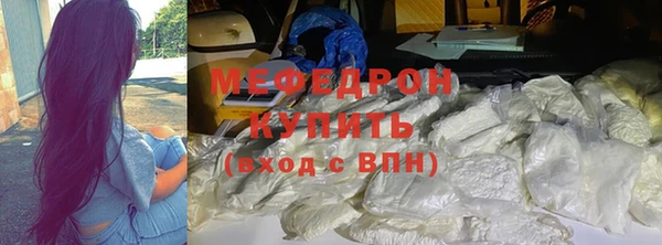 кокаин перу Абдулино