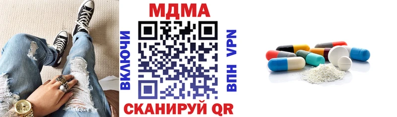 MDMA Molly  Скопин 