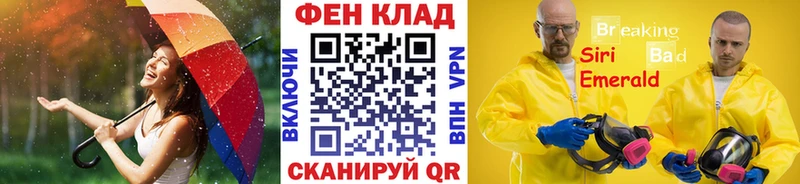 Метамфетамин Декстрометамфетамин 99.9% сколько стоит мега сайт Скопин
