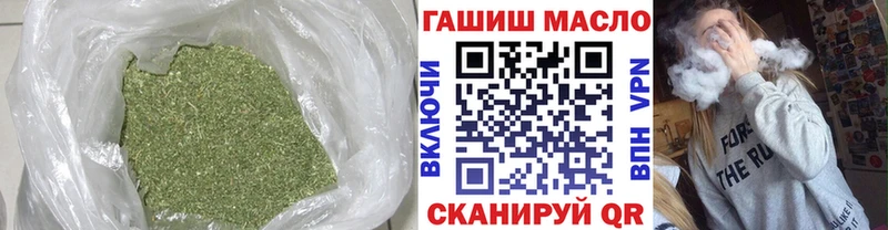 где купить наркотик  маркетплейс какой сайт  ТГК вейп  Скопин 