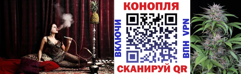Каннабис семена наркота Скопин